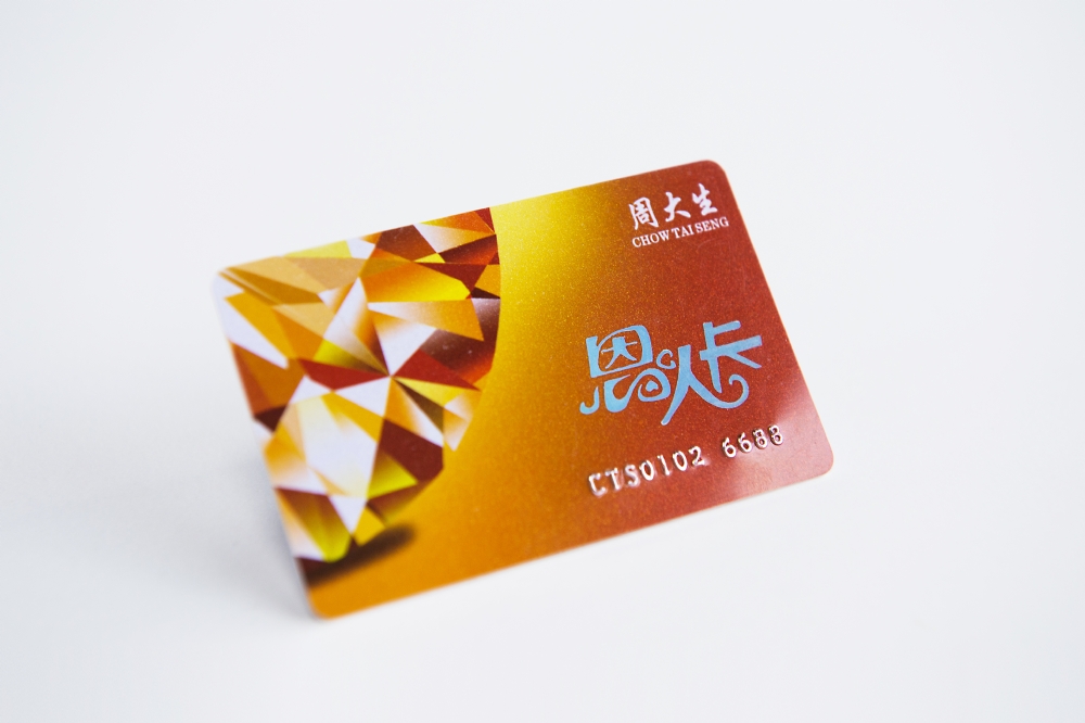 PVC卡类价格表