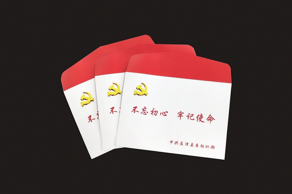 信封价格表