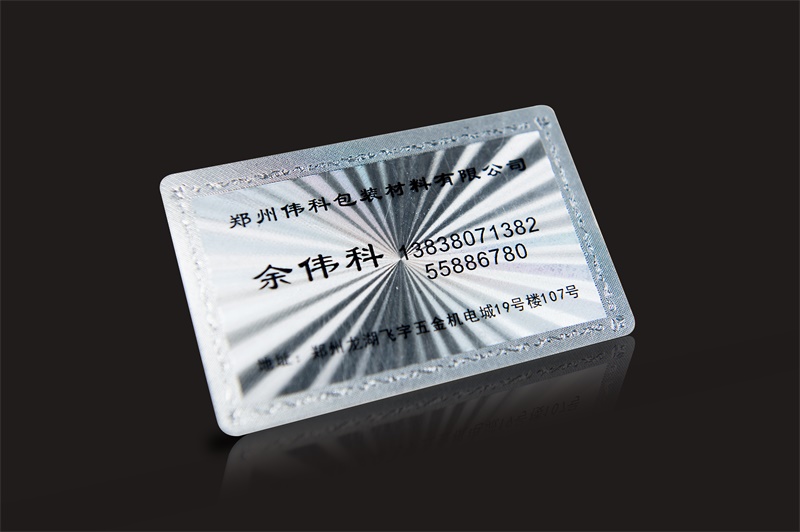 PVC名片