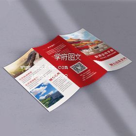 工艺单页