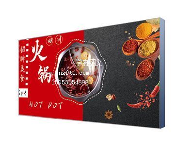 灯箱